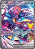 Greninja ex (SIR) - 148/128 - 30th Celebration