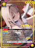 Viper Precious Booster Nikke  PcR #PC02BT/NIK-2- 006 (Japanese)