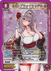Scarlet PC02BT/NIK-2-025 (PcSR) (Japanese)