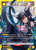 Little Mermaid PC02BT/NIK-2-017 (PcSR*) (Japanese)