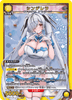 Cinderella PC02BT/NIK-2-015 (PcSR) (Japanese)