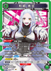 Aoba Wakura SR - UA49BT/MSS-1-055 (SR)(Japanese)