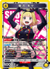 Shushu Suruga - UA49BT/MSS-1-033 (SR)(Japanese)