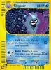 Cloyster (Holo Rare) - 8/165 - Expedition