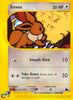 Eevee (Common) - Skyridge - #54/144