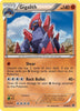 Gigalith (Reverse Holofoil) - Emerging Powers - #53/98
