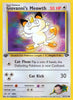 Giovanni's Meowth (1st Edition) - Gym Challenge - #74/132
