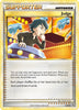 Judge - Unleashed - #78/95