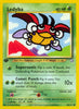 Ledyba (1st Edition) - 63/111 - Neo Genesis