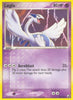 Lugia (Rare) - EX Unseen Forces - 29/115