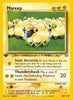 Mareep (1st Edition) - 65/111 - Neo Genesis