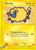 Mareep (Common) - Expedition - #119/165