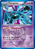 Metagross (Holofoil) (Team Plasma) - Plasma Freeze - #52/116