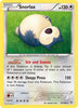 Snorlax (Rare) - XY - Flashfire - #80/106