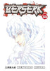 Berserk Vol. 33