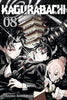 Kagurabachi Vol. 8