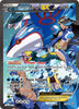 Team Aqua's Kyogre EX (Ultra Rare)(Heavily Played) - 6/34 - Double Crisis