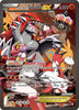 Team Magma's Groudon EX (Ultra Rare) - 15/34 - Double Crisis