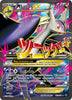 Mega Latios EX (Moderate Play)(Ultra) -  XY - Roaring Skies # 102/108