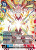 Omnimon Alter-S (Alternate Art) - Versus Monsters EX9-021