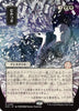 Ad Nauseam (JP Alternate Art) - Secrets of Strixhaven: Mystical Archive - #0090