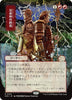 Brotherhood's End (JP Alternate Art) - Secrets of Strixhaven: Mystical Archive - #0104