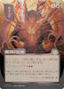 Bulk Up (JP Alternate Art) (Silver Scroll Foil) - Secrets of Strixhaven: Mystical Archive - #0170