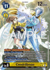Cendrillmon (Alternate Art) - Dawn of Liberator - (EX11-024)