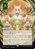 Crop Rotation (JP Alternate Art) - Secrets of Strixhaven: Mystical Archive - #0116
