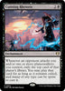 Cunning Rhetoric - Commander Masters - #0864