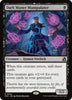 Dark Matter Manipulator (Foil) - Reality Fracture - #0052