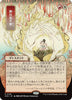 Deflecting Palm (JP Alternate Art) (Silver Scroll Foil) - Secrets of Strixhaven: Mystical Archive - #0193