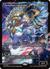 Denzilore Fatehold (Foil) (Showcase) (0408) - Reality Fracture - #0408
