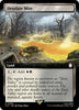 Desolate Mire (Extended Art) - Universes Beyond: Fallout - #0438