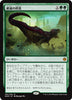 Finale of Devastation (Japanese) - War of the Spark - #160/264