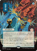 Flusterstorm (JP Alternate Art) - Secrets of Strixhaven: Mystical Archive - #0083