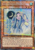 Ghost Mourner & Moonlit Chill (1st Edition) (Starlight Rare) - Rarity Collection 5 RA05-EN096