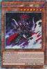 Gorz the Emissary of Darkness (1st Edition) (Platinum Secret Rare) - RA03-EN210