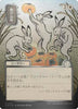 Hop to It (JP Alternate Art) (Silver Scroll Foil) - Secrets of Strixhaven: Mystical Archive - #0136
