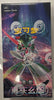 CHINESE Pokemon Scarlet & Violet CSV6C Slim True Mystery Booster Box