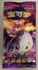 CHINESE Pokemon Sword & Shield CS2aC Vivid Portrayals: Obsidian (Charizard) Booster Pack
