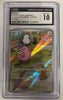 Chansey (AR) - 113/101 - SV6: Transformation Mask - JAPANESE (Graded CGC 10)