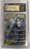 Golisopod GX (RR) - 008/150 - SM8b: GX Ultra Shiny - JAPANESE (Graded CGC 10 Pristine Black Label)