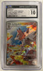 Lycanroc - 107/100  - (Art Rare) -  SV9: Battle Partners - JAPANESE (Graded CGC 10)