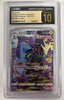 Toxtricity - VSTAR Universe - 181/172 - JAPANESE (Graded CGC 10 Pristine Black Label)