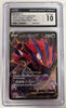 Eternatus V (CSR) - 246/184 - VMAX Climax JAPANESE (Graded CGC 10)