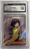 Erika's Invitation (Full Art) - Pokemon 151 - 196/165 - JAPANESE (Graded CGC 10)