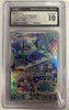 Magnezone (AR) - VSTAR Universe - 193/172 - JAPANESE (Graded CGC 10)