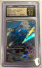 Marill (Art Rare) - Snow Hazard - 073/071 - JAPANESE (Graded CGC 10 Pristine Black Label)
