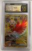 Ethan's Ho-Oh ex (UR) - Heat Wave Arena - 090/063- JAPANESE (Graded CGC 10 Pristine Black Label)